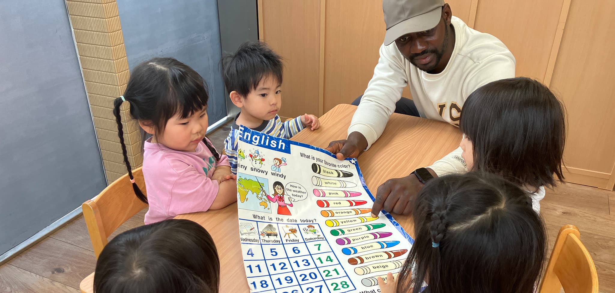 松山英会話保育園