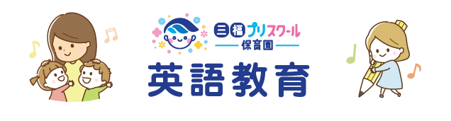 外構人英語講師